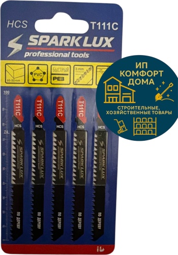 Пилки для лобзика по дереву 5 шт. Spark Lux T111C