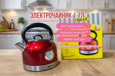 Электрочайник Kolax 901612 красный