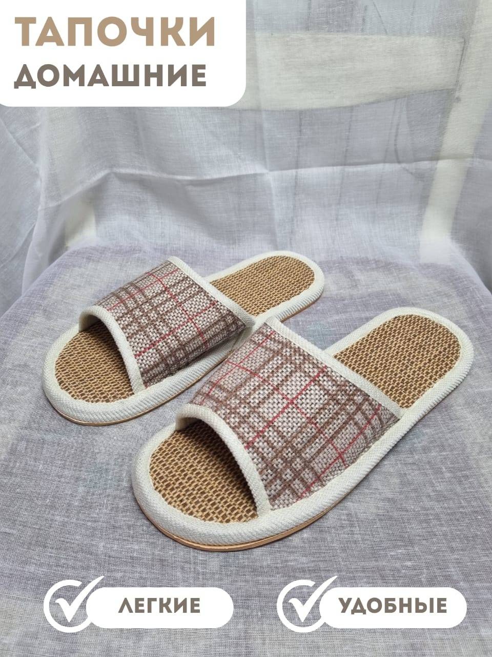 бежевый
