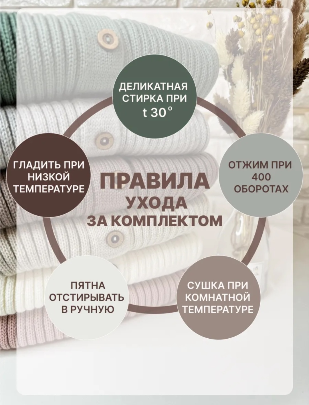 Комплект темно-розовый