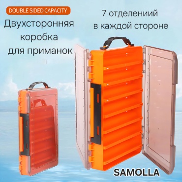Коробка для приманок SAMOLLA 27 см оранжевый