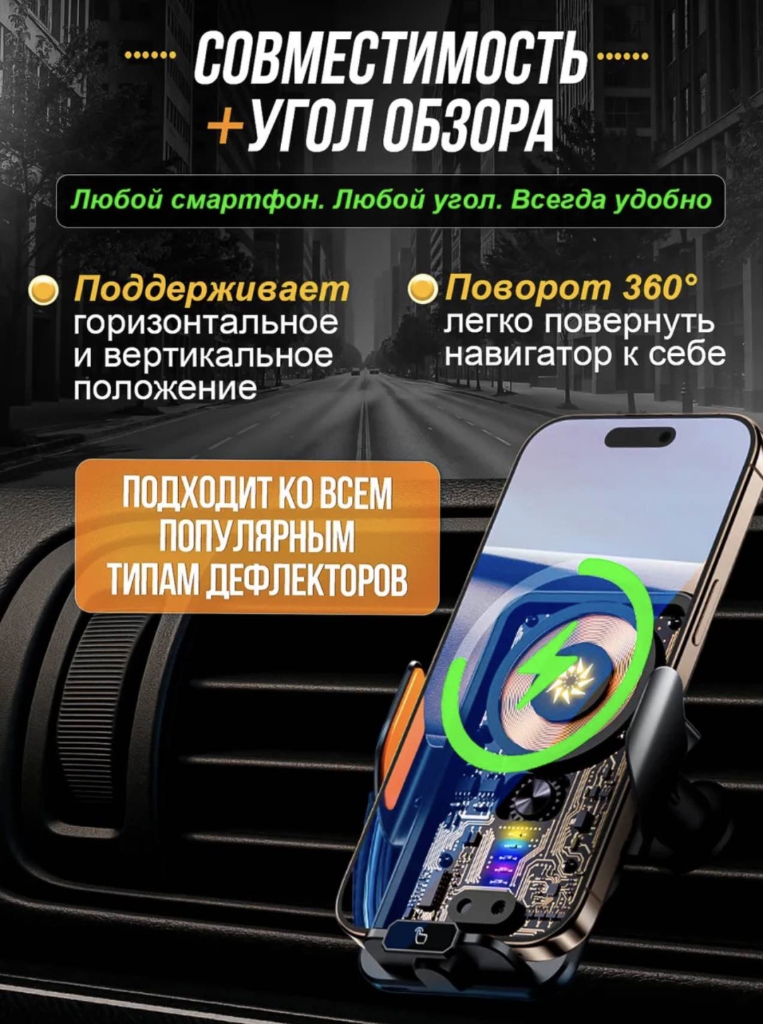 Держатель AbiMax черный
