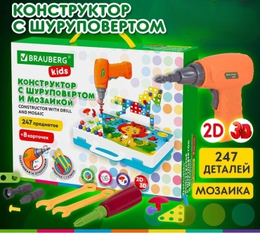 Конструктор Геометрические фигуры, деталей 247 шт