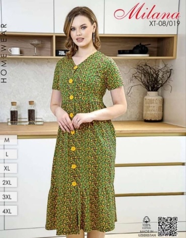Хлопковый халат Milana желтый, хаки