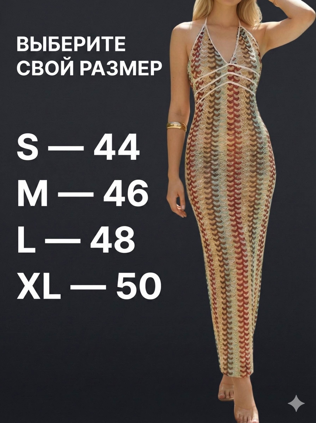 Платье Special_one белый, мультиколор