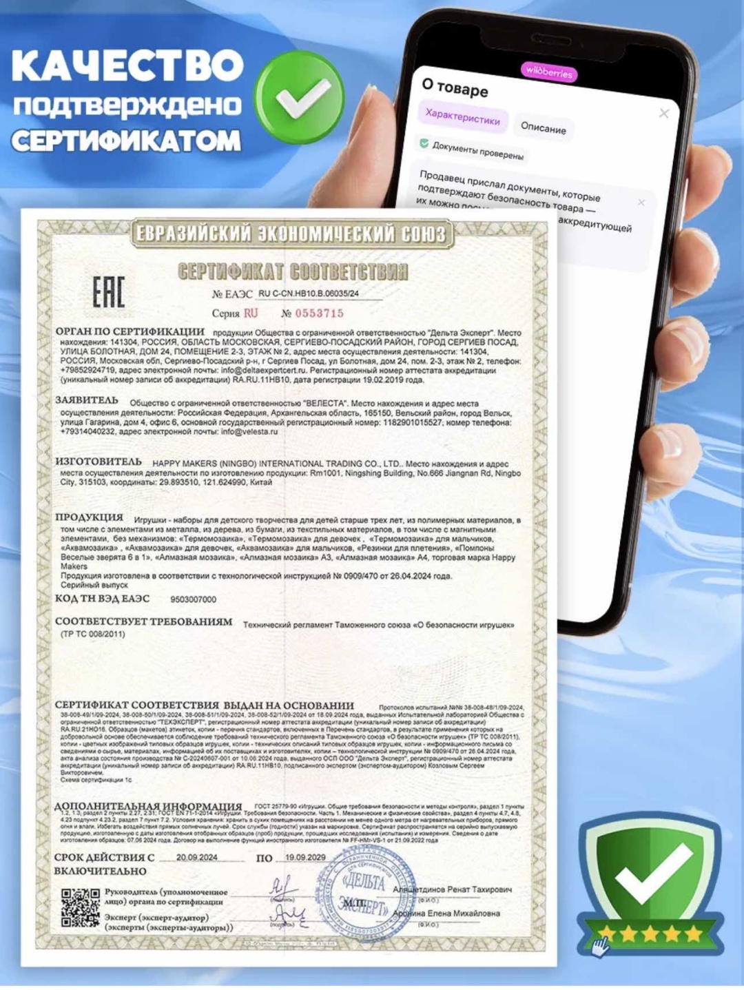Мозаика Мозаика аква 3000 шт