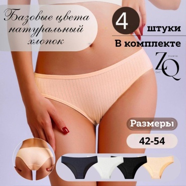 Слипы ZhanymQaz светло-бежевый, темно-синий