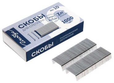 Скобы № 10 1000 шт