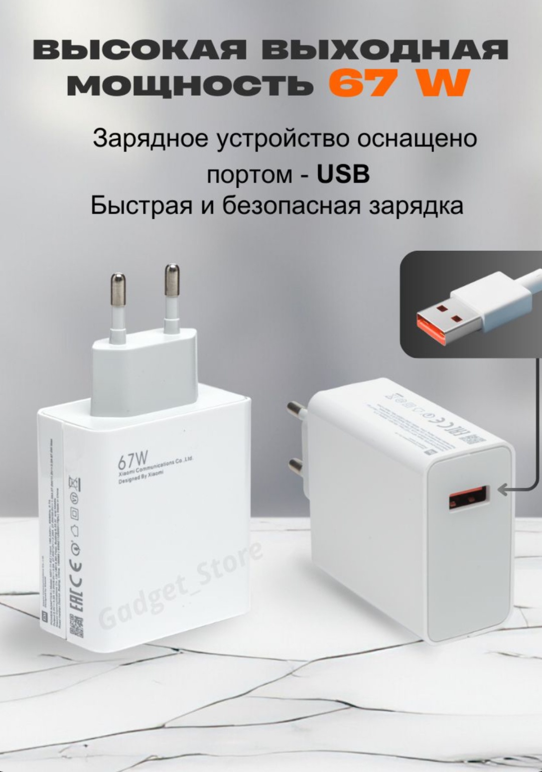 Зарядное устройство GERLAX А22Т USB Type-C, USB белый