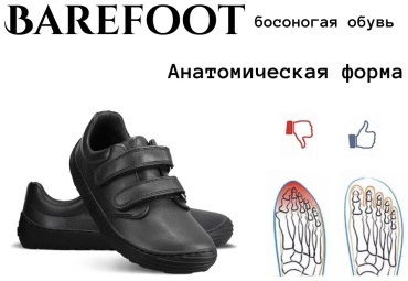Мокасины Be lenka черный