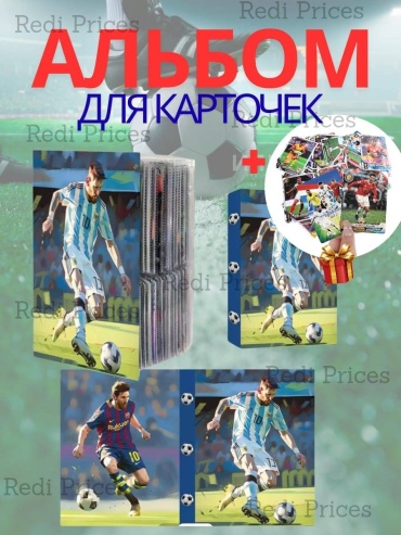 Ал