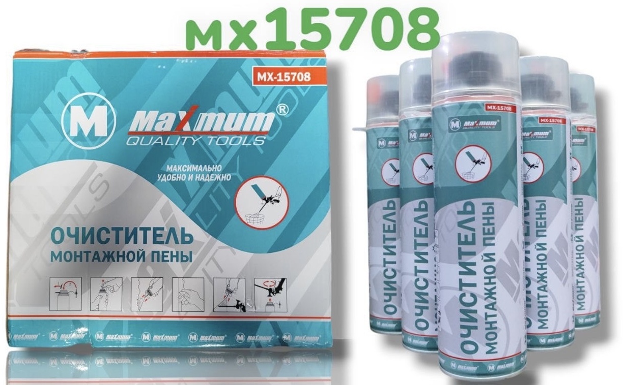 MAXIMUM 15708, 250 мл