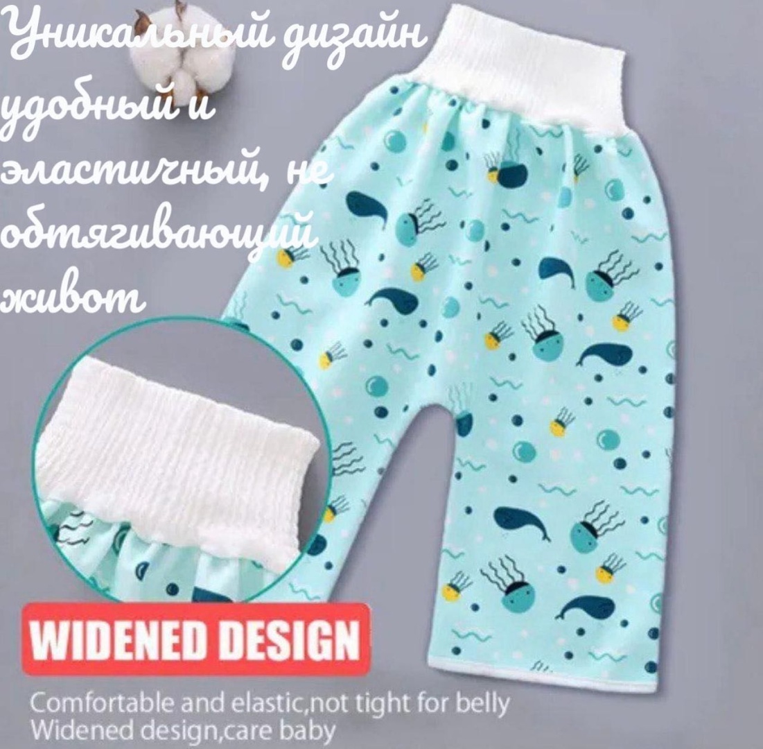 Шорты мультиколор