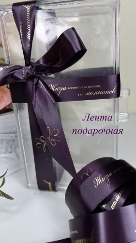 Лента 1 шт 3 м х 2 мм