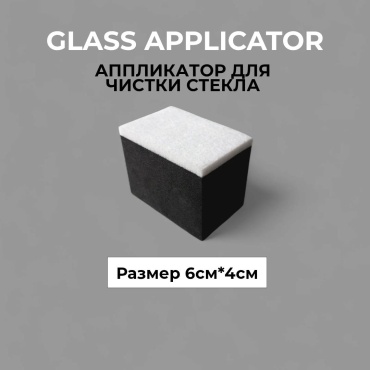 Губка 18352102_DAK69 1 шт