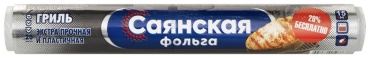 Фольга Саянская 4578 для выпечки