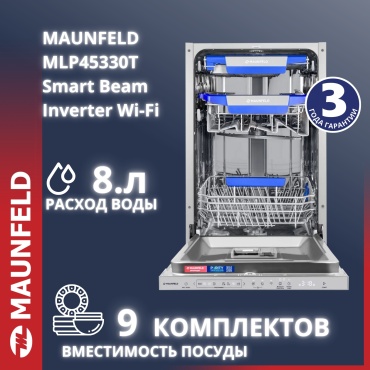 MAUNFELD MAUNFELD MLP45330T Smart Beam Inverter Wi-Fi серый