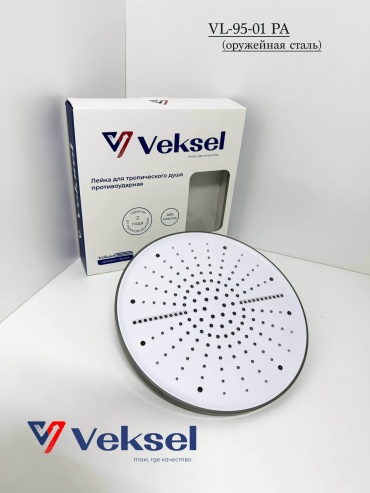 VekseL верхний душ VL-95-01 PA