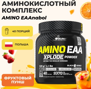 Аминокислотный комплекс Olimp Nutrition Amino EAA Xplode powder фруктовый пунш 520 г