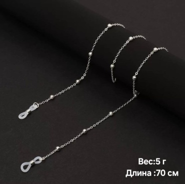 Шнурок для очков LAREY серебристый 70 см