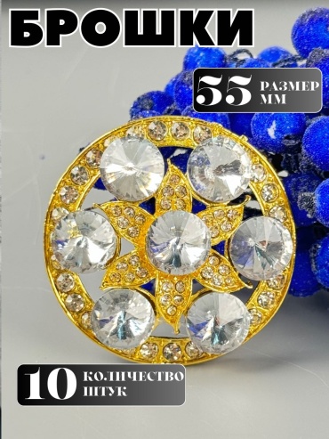 Брошь металл, стекло