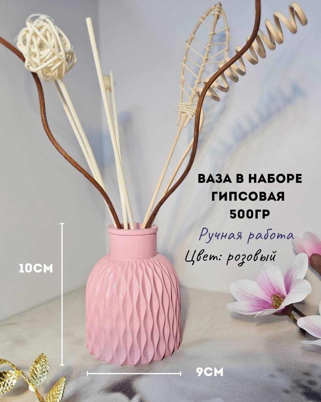 Диффузор Aromalife 202326257 5 мл