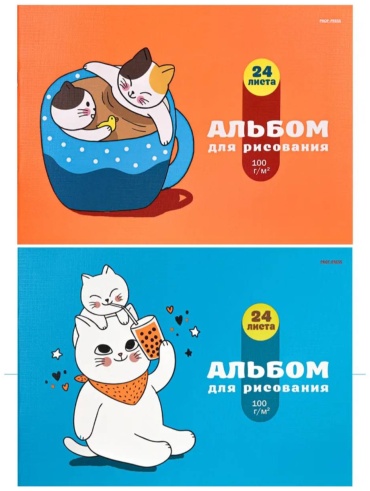 Альбом для рисования 24л. Кошка и котенок 24-3769