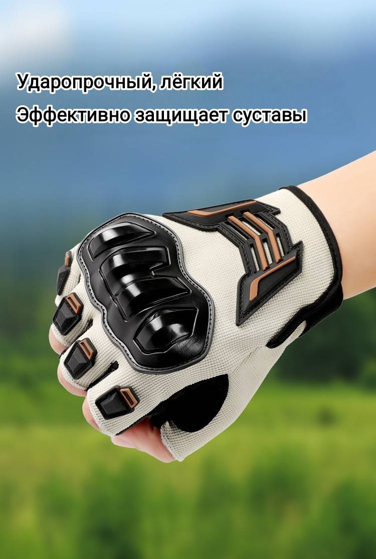Мотоперчатки Labike черный M