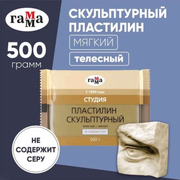 Скульптурный ГАММА 316955558 количество цветов: 1 шт