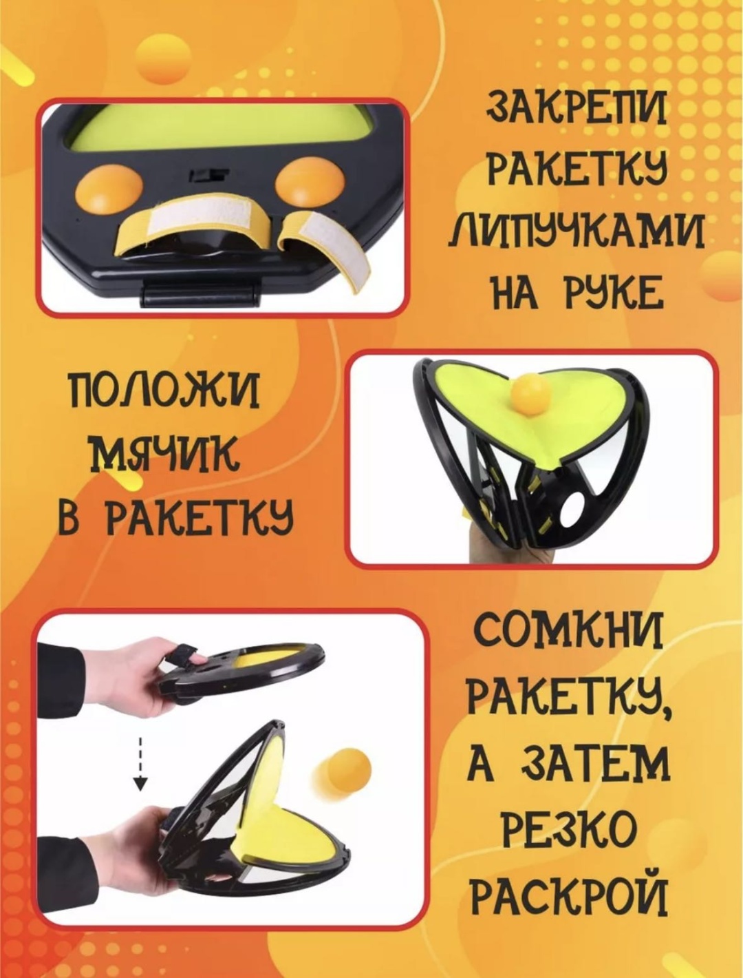 Бадминтон