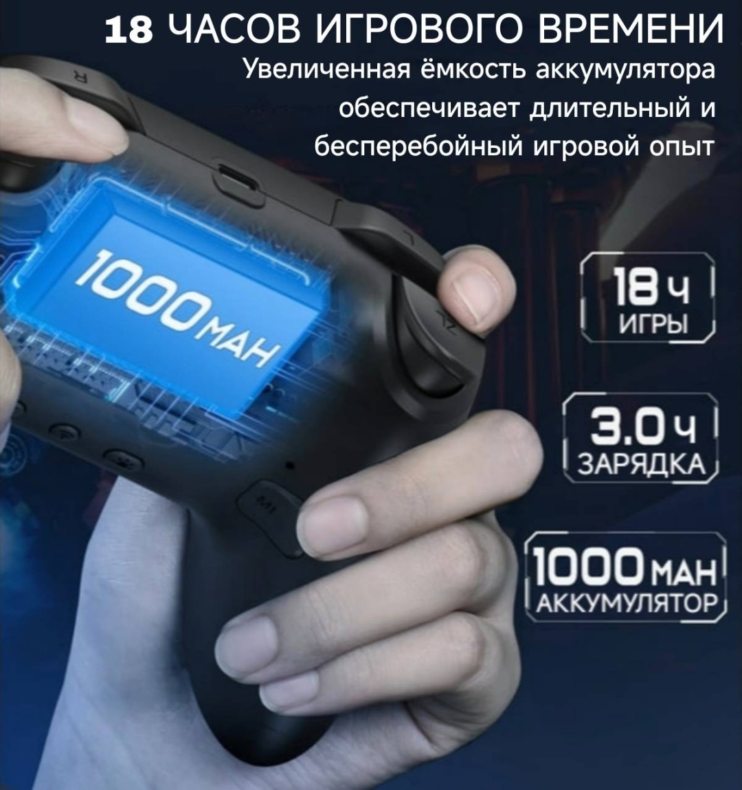 Игровой контроллер OPG NC300 черный