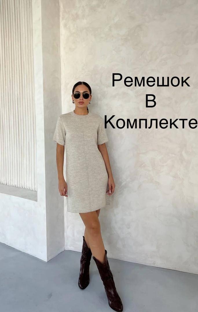 светло-бежевый