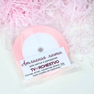 Лента 1 шт 20 м х 5 мм