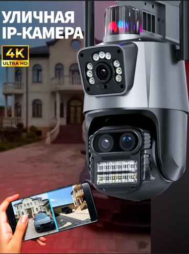 LIDERMAXI камера видеонаблюдения Камера видеонаблюдения, 8MP, расширение 1920x1080