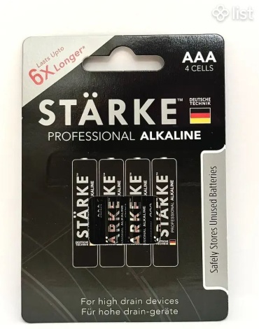 Батарейка AAA Starke 4 шт