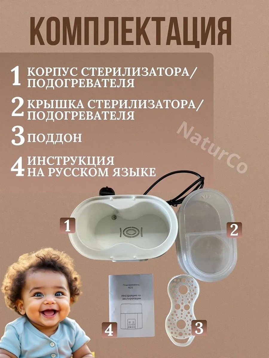 MerVera P1,белый