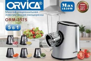 Овощерезка 30432867_242956529 тр, пластик