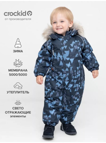 Комплект с комбинезоном синий