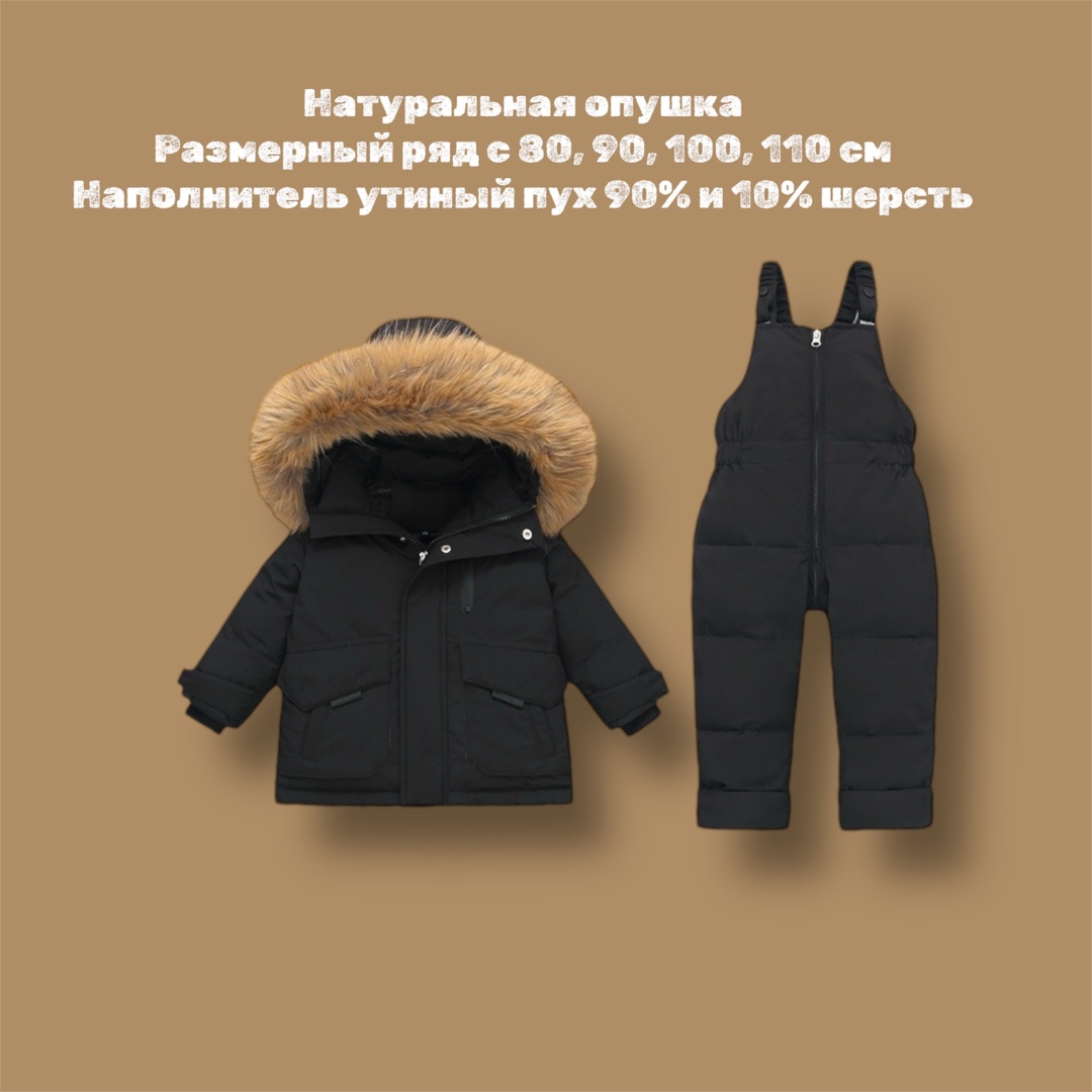 Комбинезон черный