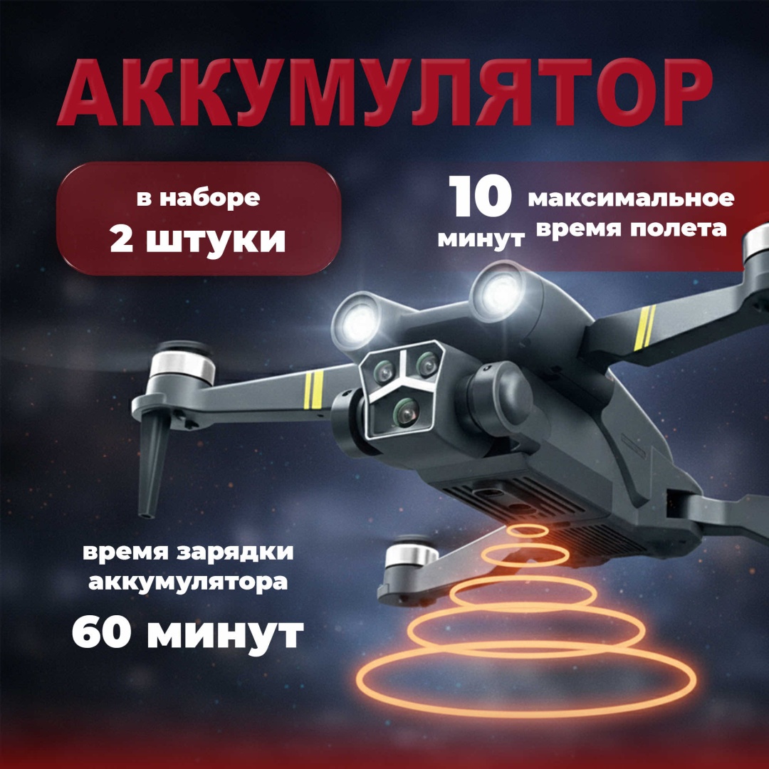 Дрон GRAVIX M3 MAX серый