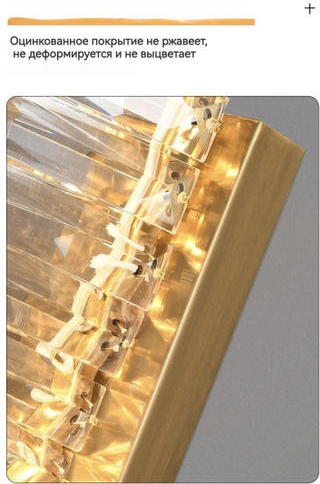 Бра настенный Werline LED, золотистый