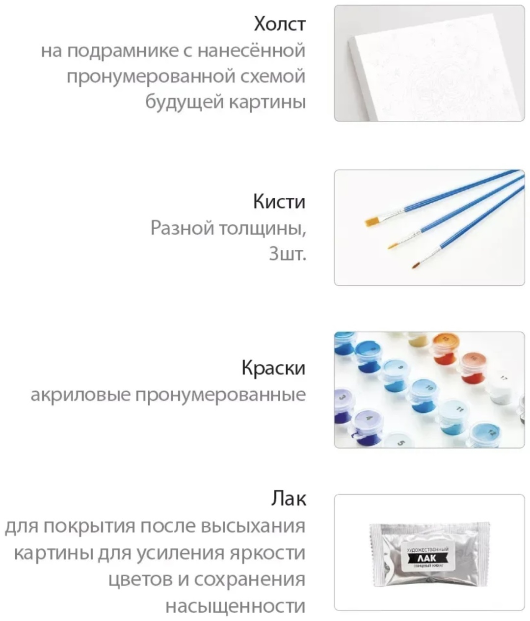Головоломка