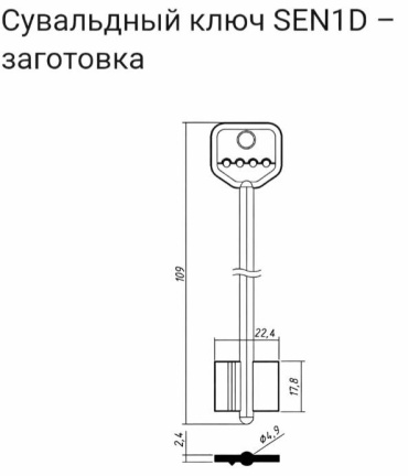 Заготовка ключа 30437045_168643477, латунь