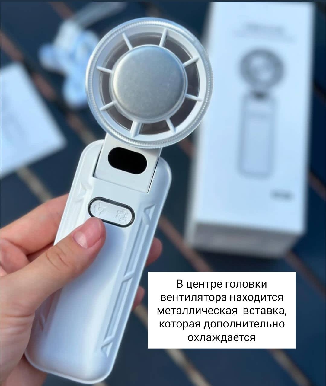Вентилятор RD21 белый