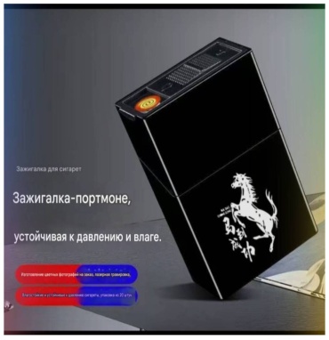 Портсигар Классика 10.5 x 6 см влагозащитный корпус, с зажигалкой