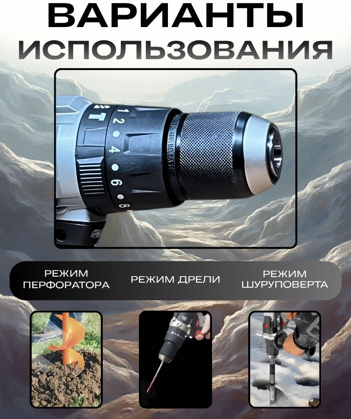 Ледобур Diyoung ICEBUR8982