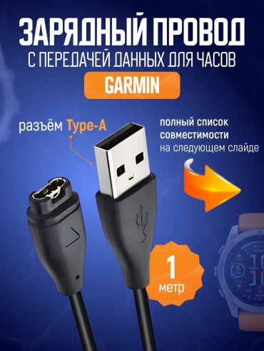 CLASSNO CS-007GR черный