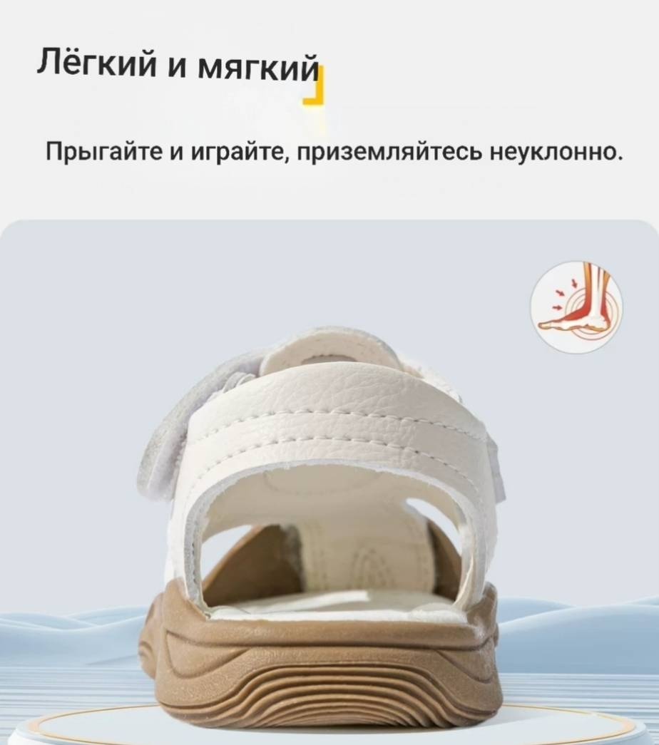 Сандалии бежевый