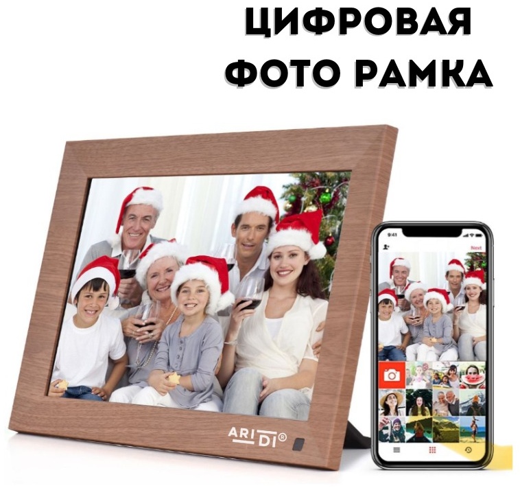 Aridi Frame бежевый