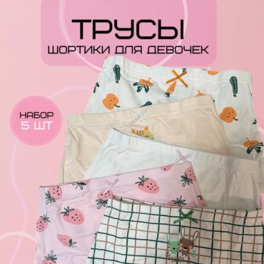Шорты PuuFu белый, розовый